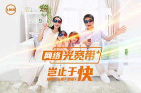 网络语境广告