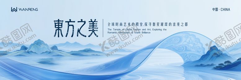 编号：61224004271519562078【酷图网】源文件下载-新中式背景板