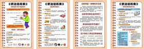 2021世界防治结核病日