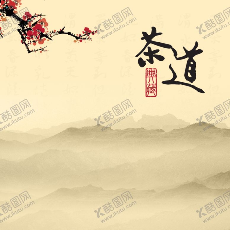 编号：25277405060504124084【酷图网】源文件下载-水墨画