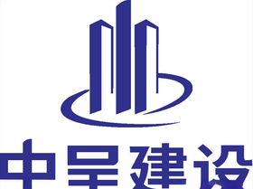 福建东昇建设工程有限公司