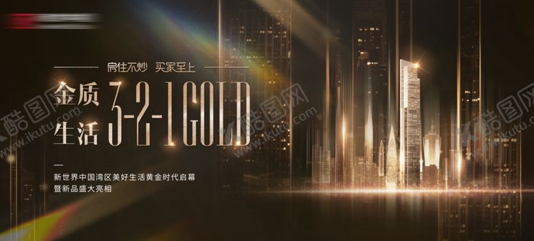 编号：34816904211307416243【酷图网】源文件下载-多城夜景灯光璀璨画面