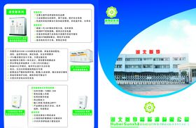 企业封套