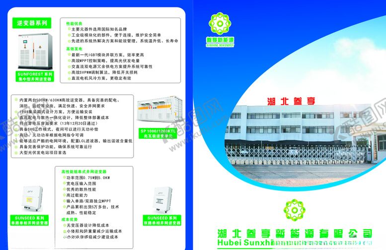 编号：45068810212130385829【酷图网】源文件下载-企业封套