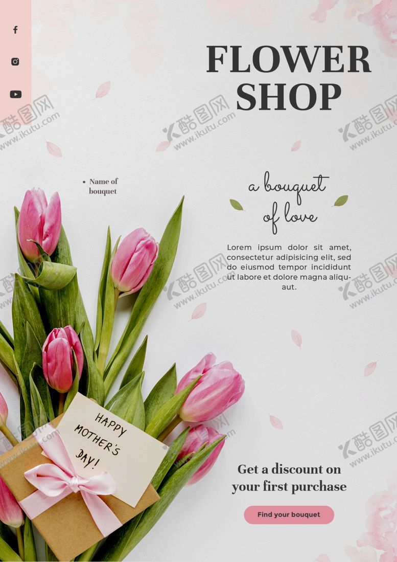 编号：97932912080829116821【酷图网】源文件下载-花店