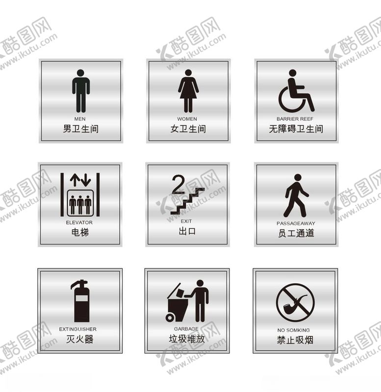 编号：79468406180310386753【酷图网】源文件下载-电梯小图标