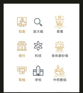 LOGO标识VI广告志创意志创意