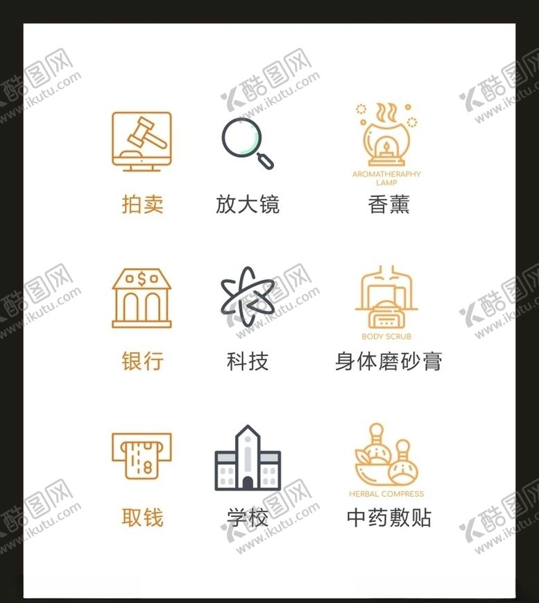 编号：34002504281336569856【酷图网】源文件下载-LOGO标识VI