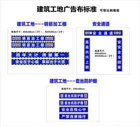 建筑工地钢筋棚套丝防护棚