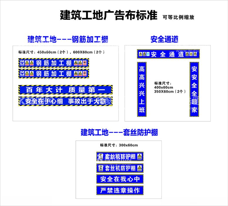 编号：10186412100528339096【酷图网】源文件下载-建筑工地钢筋棚套丝防护棚