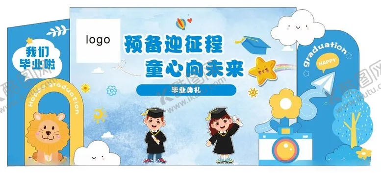 编号：78000102192050217941【酷图网】源文件下载-幼儿园毕业典礼