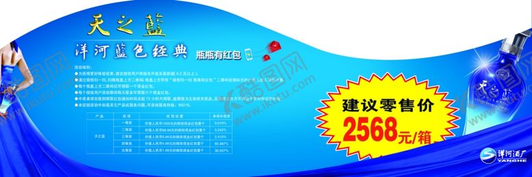 编号：54799007081921438337【酷图网】源文件下载-天之蓝春节箱贴