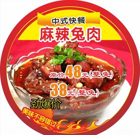 美食桌贴