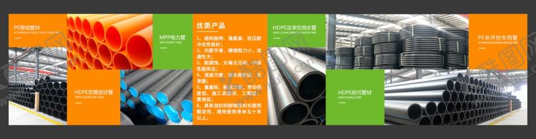 编号：75372009201657357817【酷图网】源文件下载-产品分类