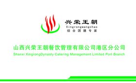 驾校普通名片
