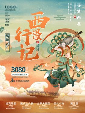 编号：42079309250359568903【酷图网】源文件下载-西北工业大学