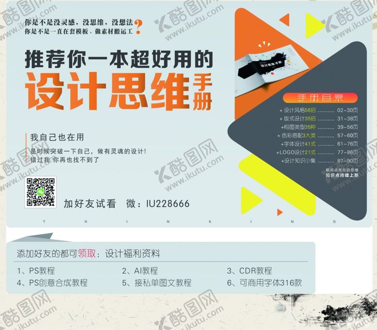 编号：96787510200211409114【酷图网】源文件下载-红色邀请函年会邀请