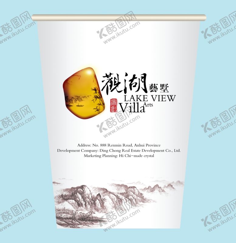 编号：92183310260258524164【酷图网】源文件下载-创意vi设计创