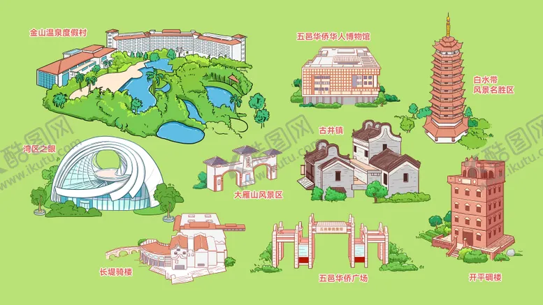 编号：97070001131833479156【酷图网】源文件下载-江门市地标建筑