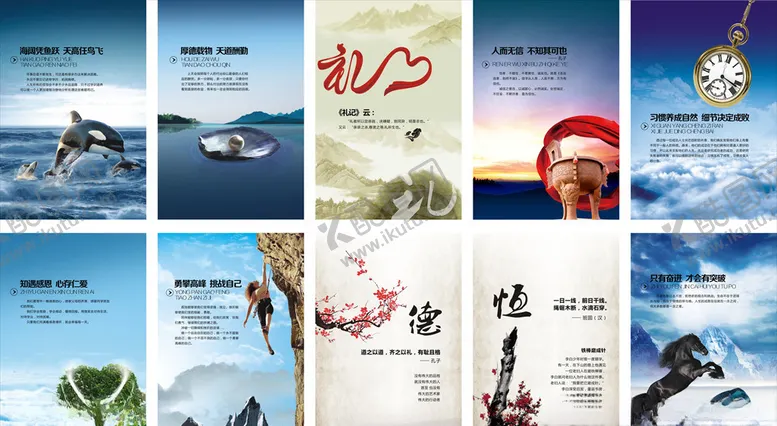 编号：47751606182222455294【酷图网】源文件下载-企业文化