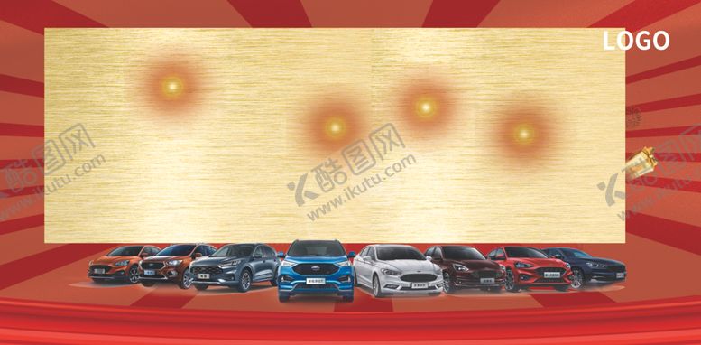 编号：74487207122155184810【酷图网】源文件下载-五一欢乐购