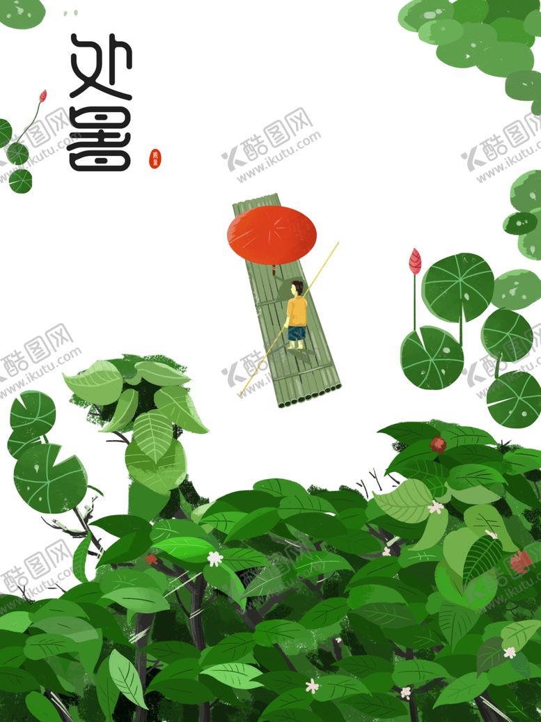 编号：75858605160759365536【酷图网】源文件下载-处暑海报背景