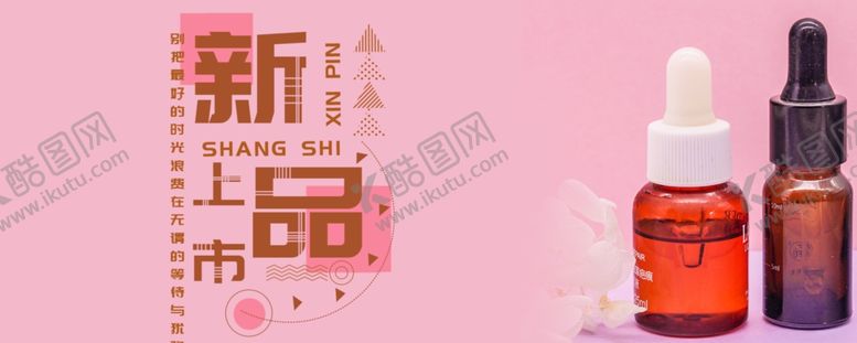 编号：84100910171630573186【酷图网】源文件下载-手机壁纸