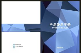 封面设计色块画册海报