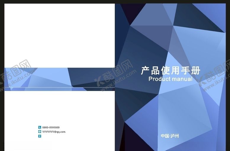 编号：82531707030852314285【酷图网】源文件下载-封面设计