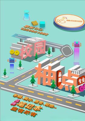 广告平面设计招聘