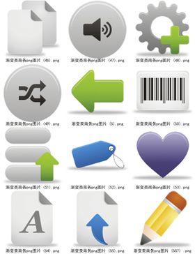 实用小图标