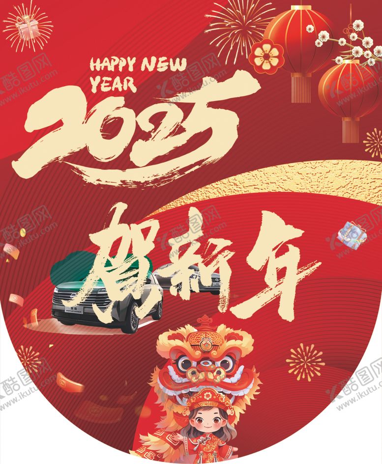编号：78329302231127476238【酷图网】源文件下载-吊旗