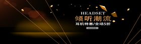 倾听