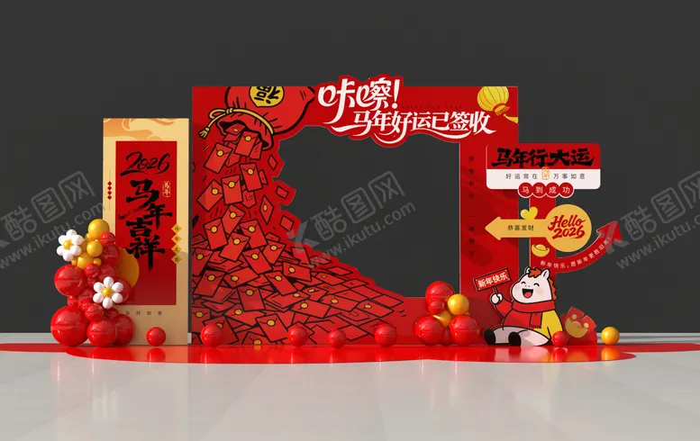 编号：66954701161322056723【酷图网】源文件下载-地产马年新年打卡美陈背景