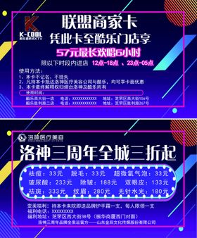 编号：06395809292251581540【酷图网】源文件下载-名片酷乐