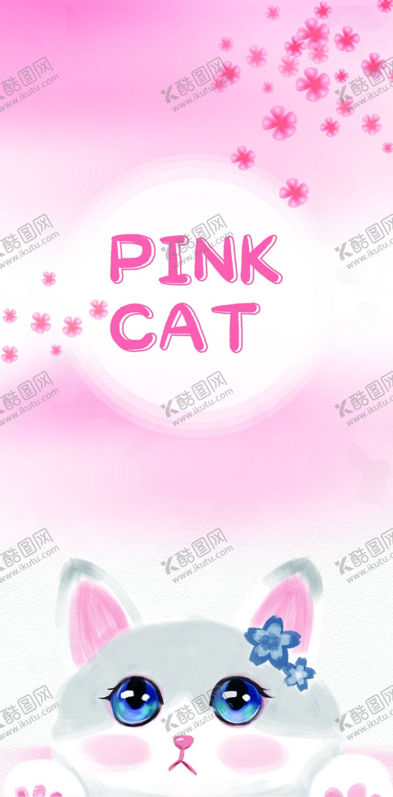 编号：90641904300903395030【酷图网】源文件下载-萌宠猫