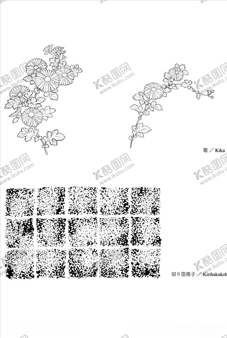 编号：95619810230100321161【酷图网】源文件下载-线描花朵