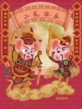 新年国潮插画海报