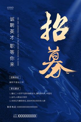 招聘会贤纳士诚英才商场