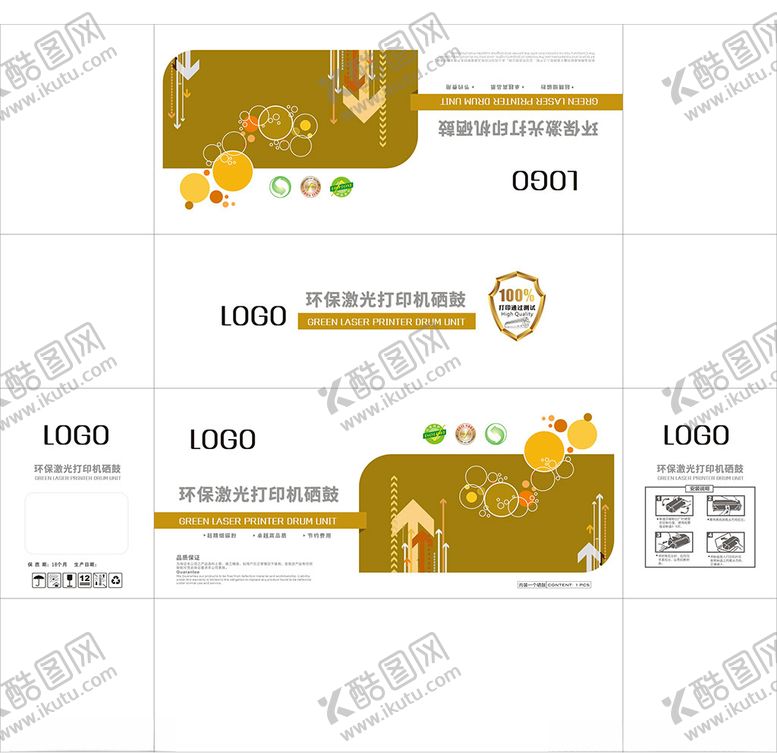 编号：37790007020725168117【酷图网】源文件下载-打印机硒鼓包装平面图