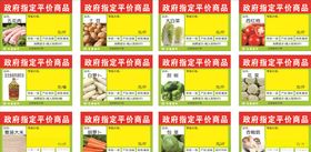 评价商品