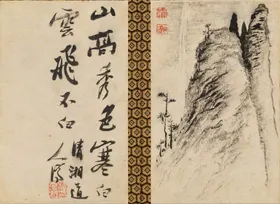 山水画墨中国绘书法