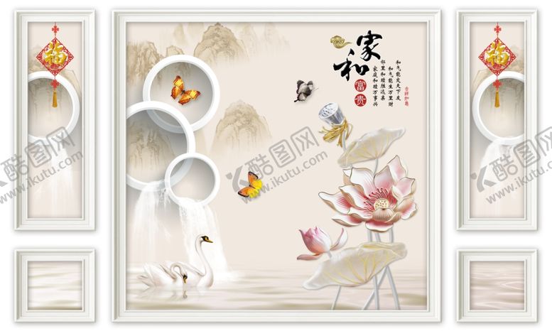编号：16535906290333464028【酷图网】源文件下载-浮雕花家和富贵荷花背景墙
