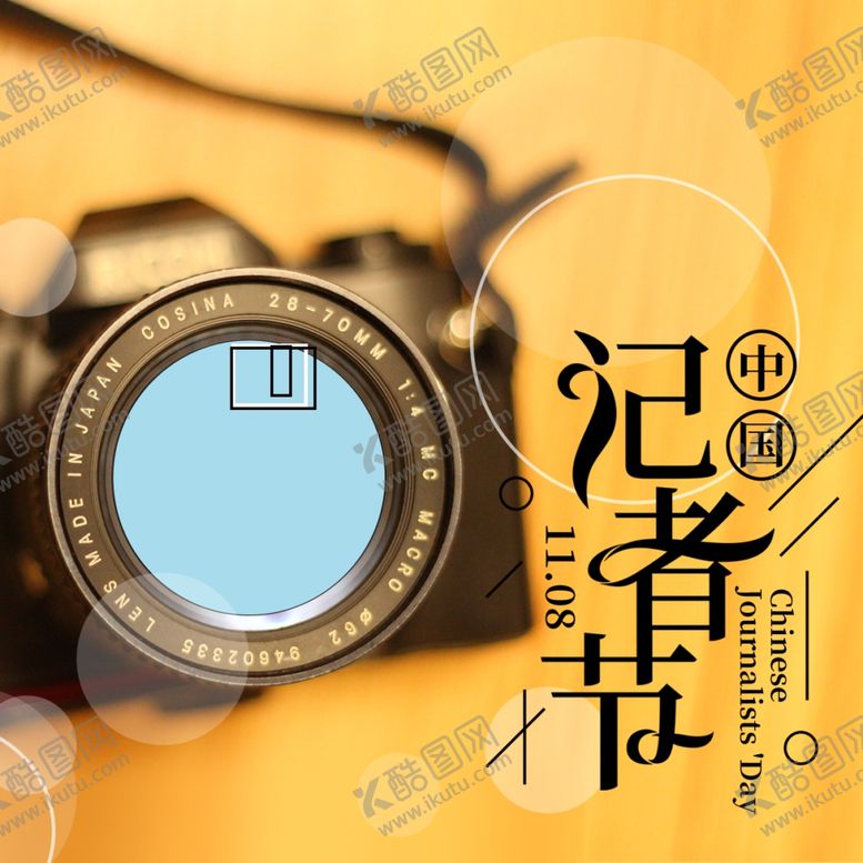 编号：41076810172043132221【酷图网】源文件下载-手机壁纸
