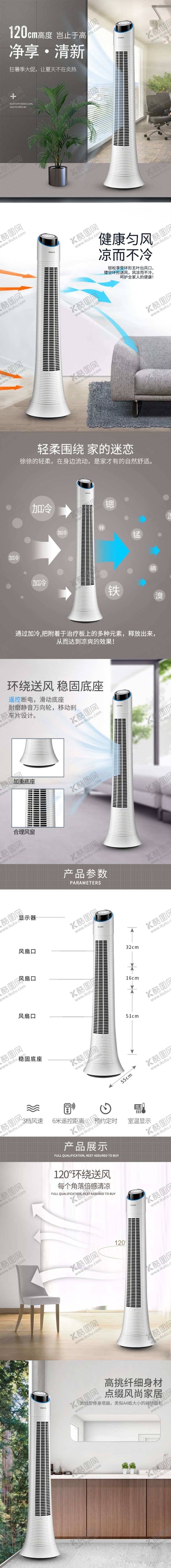 编号：58671310082346309519【酷图网】源文件下载-狂暑季海报