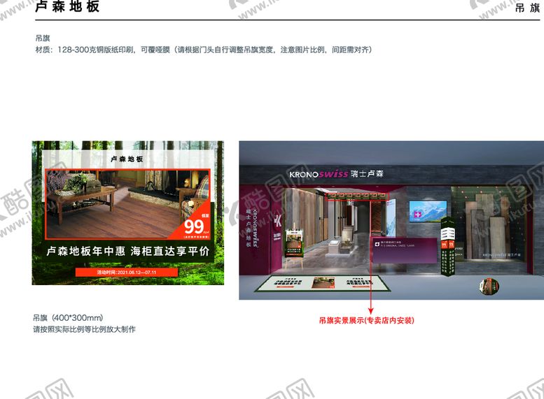 编号：25385602090316225946【酷图网】源文件下载-瑞士 卢森