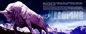 公司文化中国风简介口号标语责任
