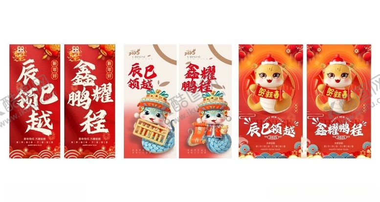 编号：83291406300343584236【酷图网】源文件下载-虎年喜庆包装食品展示