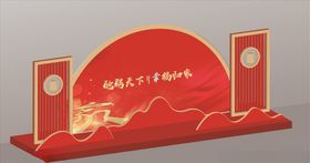 中式美陈小景平面设计稿