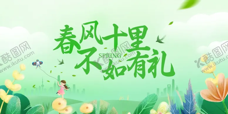 编号：33092704190334188872【酷图网】源文件下载-清明字体清明节字体清明节清